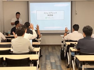 1日目：(株)イーガイア講演の様子